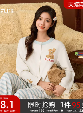 三福新年系列【BRUNCH BROTHER联名】冬季睡衣女家居服套装512941