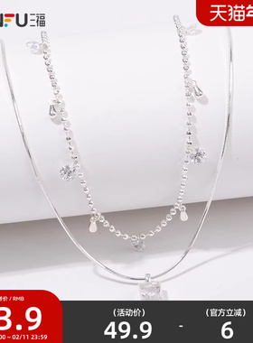 三福休闲双链简约短项链单条 时尚设计感首饰配饰链条840826