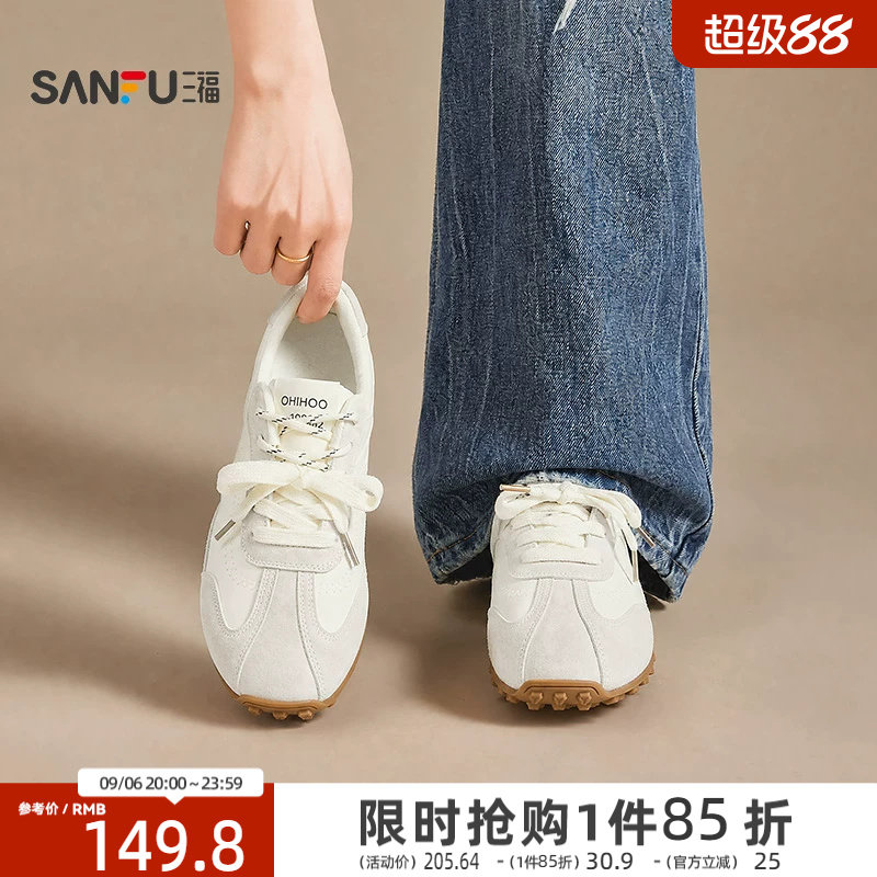 三福女板鞋秋季美式复古风薄底德训鞋圆头时尚休闲女鞋860587