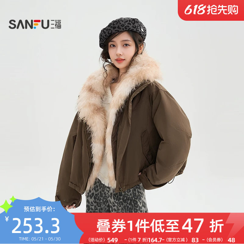 三福加厚外套女2025新款冬季可拆卸毛领保暖派克服上衣女装513796