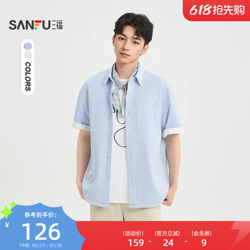 三福2026夏季新款短袖衬衫男织唛拼接泡泡纱休闲翻领衬衣522168