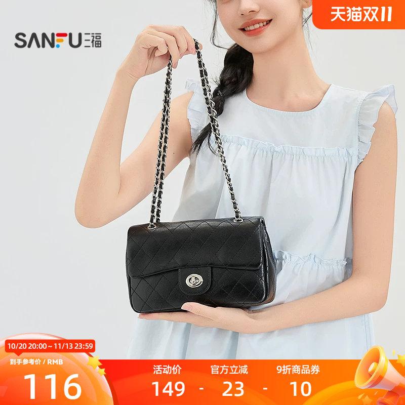 三福挎包夏季简约腋下小方包金属链条迷你时尚个性女包524254