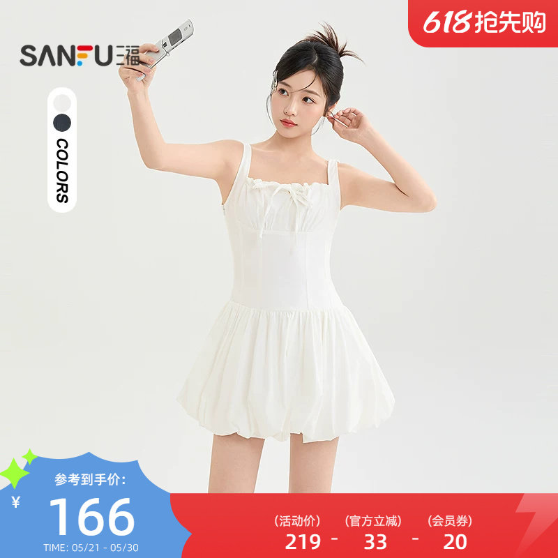 三福连衣裙2026夏季绑带领口花苞裙摆吊带裙子女装522859