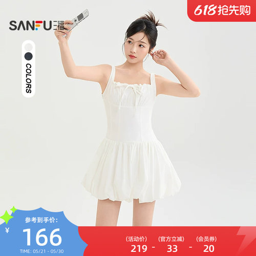 三福连衣裙2026夏季绑带领口花苞裙摆吊带裙子女装522859