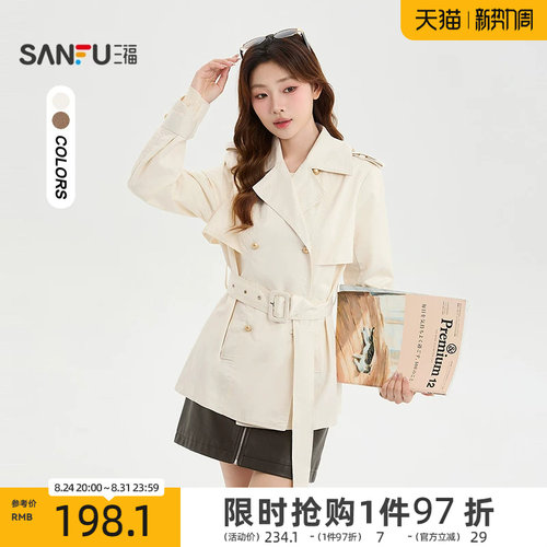 三福女单外套2026秋季新款英伦翻领金色扣系带收腰短款风衣女装