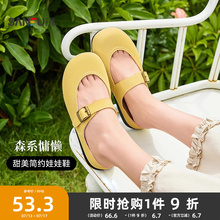 三福单鞋女韩系夏天一脚蹬不累脚平底鞋玛丽珍女鞋半拖鞋新款2025