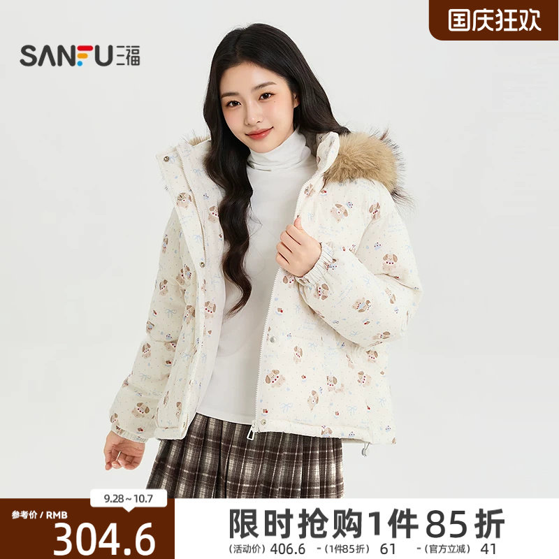 三福女棉衣2026秋季新款休闲口袋毛绒连帽宽松保暖外套女装