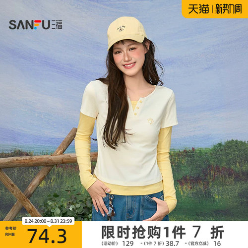 三福长袖T恤女2026新款春季设计感小众撞色假两件上衣女装520244