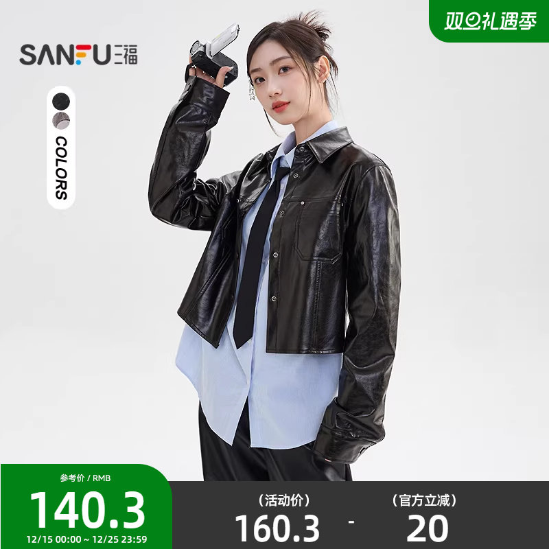 三福黑色外套2025新款冬季时尚铆钉装饰短款PU皮衣夹克女装512183