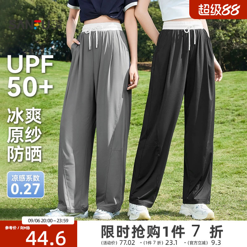 三福凉感防晒裤2026新款夏季宽松香蕉裤bf慵懒风灰色休闲裤子女装图片