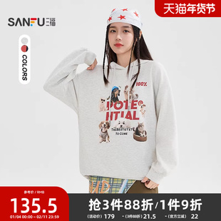 三福连帽卫衣女2025新款冬季可爱猫狗印花宽松灰色上衣女装509948