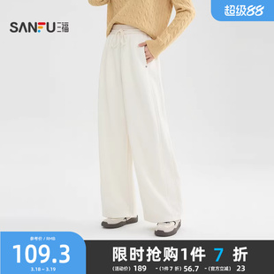 三福休闲裤女2026新款春季宽松松弛感阔腿裤直筒长裤子女装516796