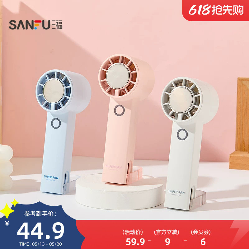 冰敷挂扣手持风扇 生活日用好物时尚便携小电风扇520932