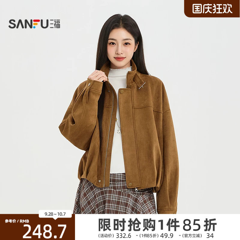 三福女单外套2026秋季新款皮衣金属袢扣复古机车风立领皮上衣女装
