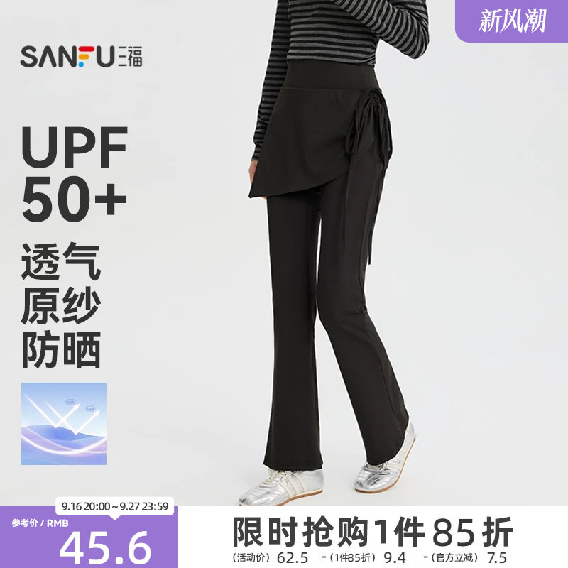 三福女休闲裤2026秋季铅笔裤新款抽绳高腰修身紧身假两件裙裤女装