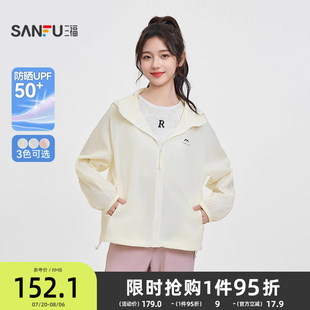 飾寬松連帽休閑短款 三福防曬服2025新款 印花裝 外套女裝 夏季 840000