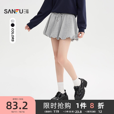 三福短裙2025新款秋季休闲灰色花苞裙小个子a字半身裙女装507679