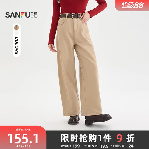 三福牛仔裤女2026新款春季时尚弯刀裤宽松卡其色长裤子女装515777