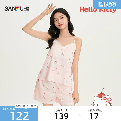 【HELLO KITTY官方正版授权系列】女夏季吊带短裤家居服522788