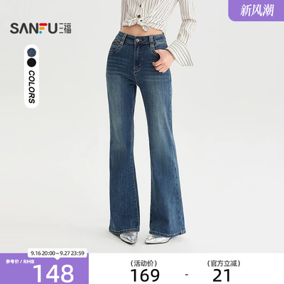 三福牛仔裤2026秋季金属牌装饰口袋喇叭裤脚长裤女装529459