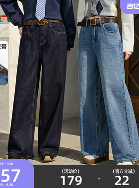 三福牛仔长裤女2026新款春季时尚休闲皮带宽松阔腿裤子女装514397