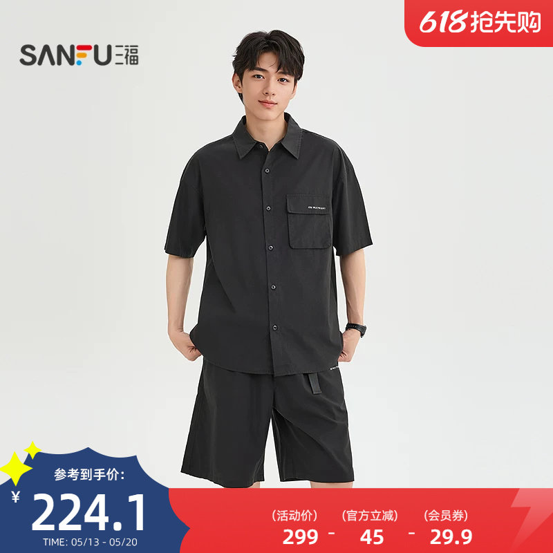 三福2026夏季男士英文印花套装 休闲宽松翻领短袖短裤523125