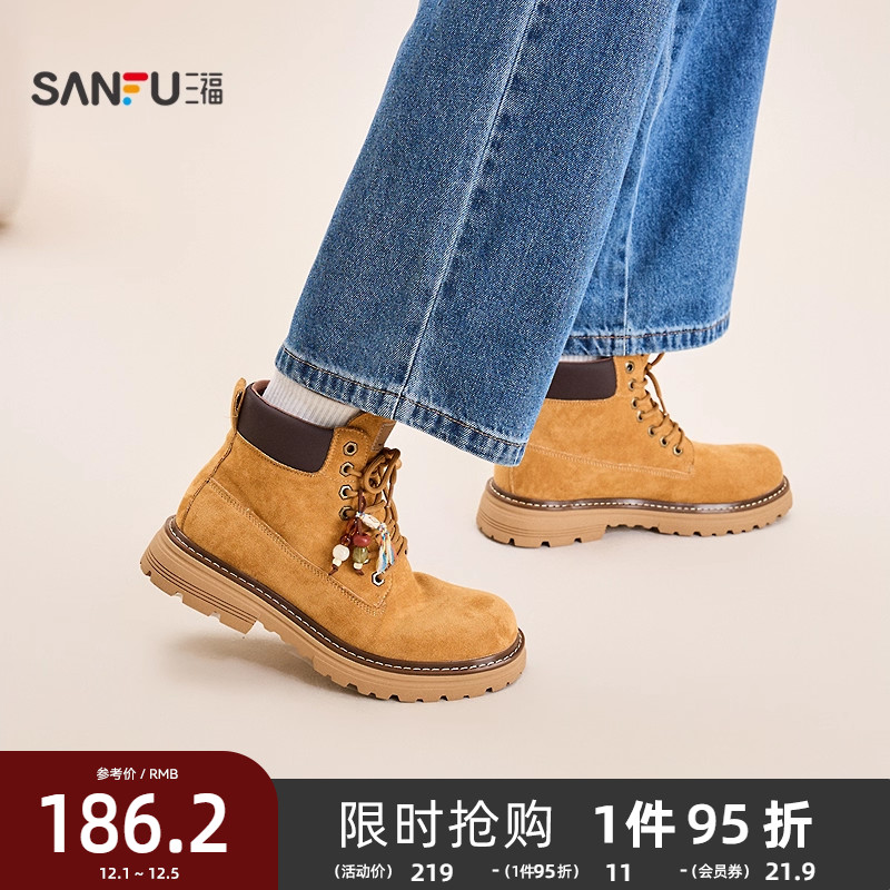 三福男短靴冬季户外绒域工装风串珠厚底圆头马丁靴男鞋847941