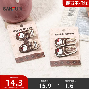 三福三丽鸥摩卡异形鸭夹一对 甜美可爱趣味发饰配饰发夹850122