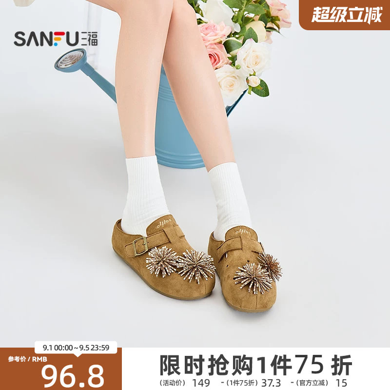 三福女凉拖鞋夏季复古森系风烟花饰扣一脚蹬厚底女鞋857487图片