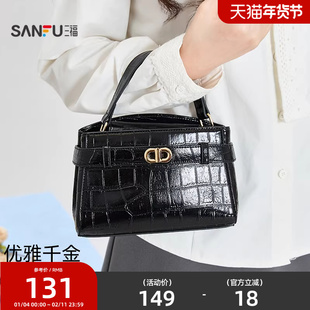 三福手提包春季浮梦千金复古托特包PU包小巧时尚女包516170