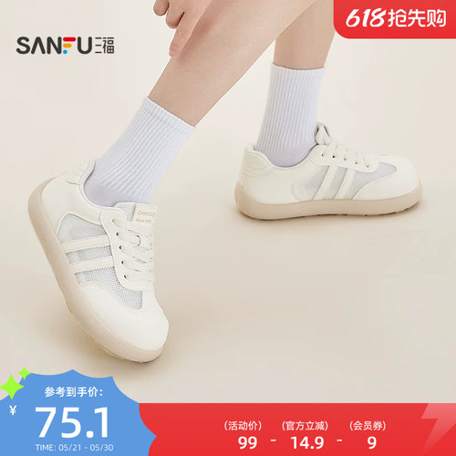三福女板鞋夏季焕活意趣包边网布拼接低帮德训鞋女鞋855373
