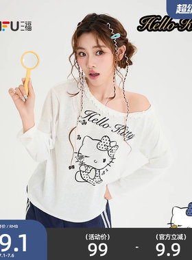 三丽鸥联名三福长T恤2026夏季HelloKitty图案斜肩上衣女装525901
