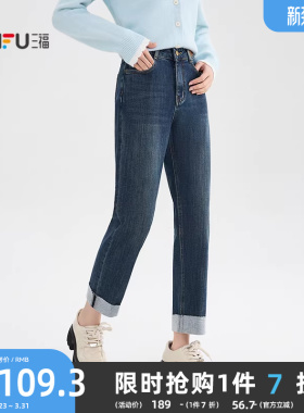 三福牛仔裤2025新款冬季复古蓝色磨毛保暖小直筒长裤子女装513688