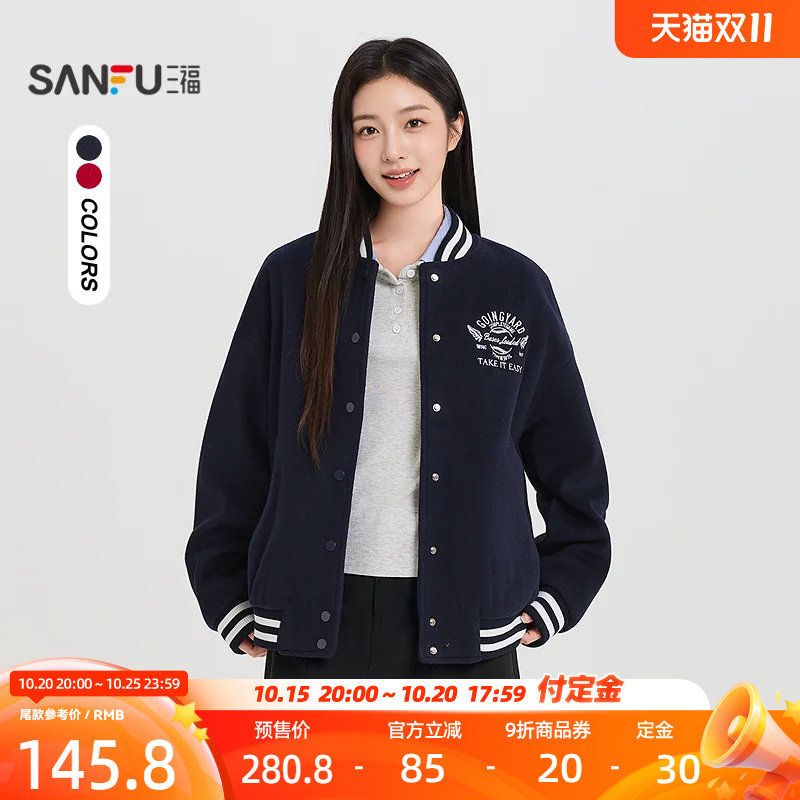 三福厚外套2026冬季撞色条纹罗纹刺绣棒球服上衣女装533037