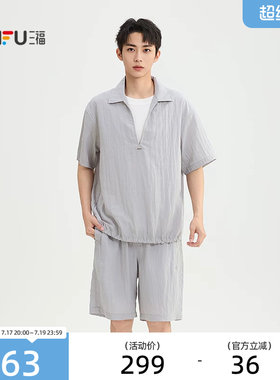 三福2026夏季男士假两件套装 都市肌理感短袖上衣五分裤526694