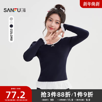 三福打底衫2025新款早秋韩系穿搭蕾丝花边修身内搭上衣女装505400