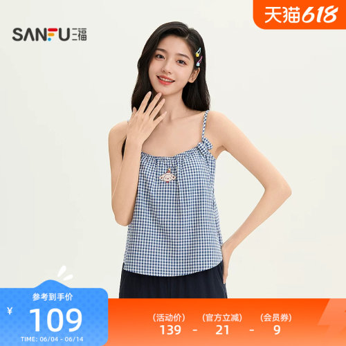 三福女夏季吊带格纹睡衣套装 趣味宽松上衣裤子家居服517855