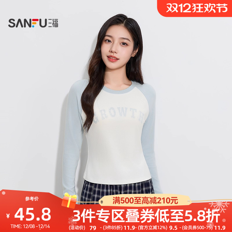 三福女秋季美高学院风插肩袖英文单衣 修身显瘦长袖上衣507222