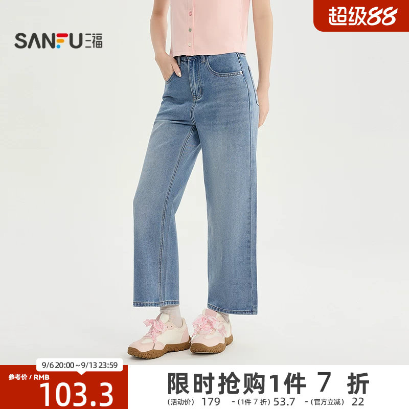 三福牛仔裤2026夏季爱心刺绣口袋宽松裤脚直筒长裤女装527508图片