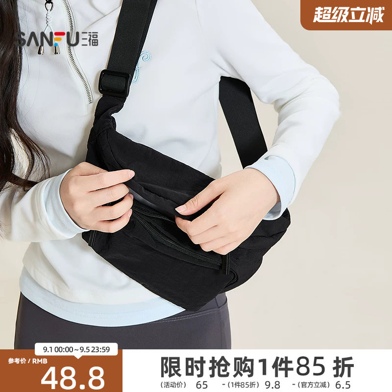 三福挎包秋季工装松弛风轻盈水洗宽织带胸包斜挎包女包530719图片