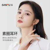 813074 易搭配精美耳饰 会员专享 三福气质素圈环耳环一对