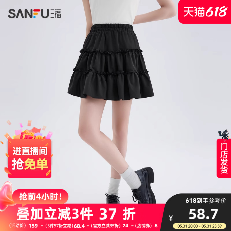 三福短裙2024新款夏季小个子法式蓬蓬蛋糕裙甜美白色半身裙子女装