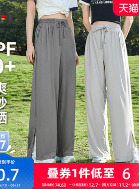 三福凉感防晒裤女2025新款夏季宽松高腰休闲黑色直筒阔腿裤子女装