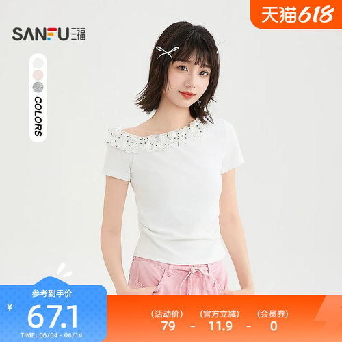 三福女士短T恤2026夏季新款波点高级修身斜肩气质上衣女装522949