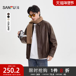 三福2025冬季男士英文刺绣PU皮衣夹克舒适加绒保暖翻领外套509997