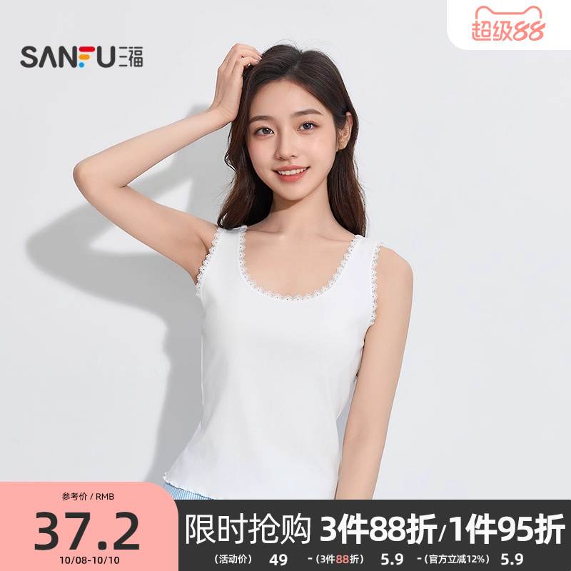 三福 女秋季气质拼蕾丝边宽肩背心 法式松弛感宽松上衣504756