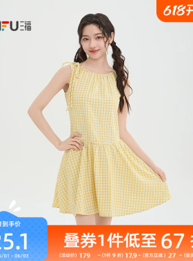 三福连衣裙2026新款夏季小个子收腰时尚黄色格子短裙子女装521351