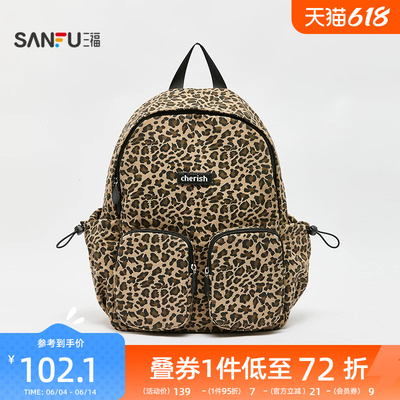 三福双肩包春季甜心少女甜酷波点背包多口袋大容量女包497521