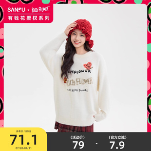 495247 三福毛衣2025新款 秋季 时尚 刺绣设计宽松慵懒风软糯上衣女装