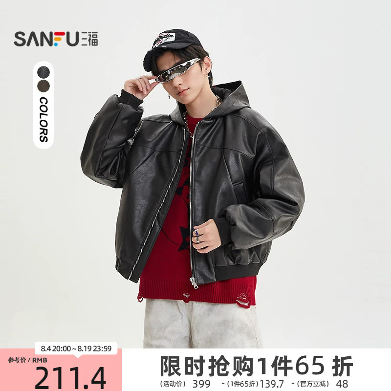 三福2025冬季男士短款解构派克短棉衣 户外宽松带帽外套510824